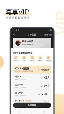 皇冠最新登录网址